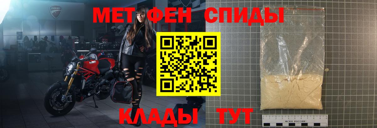 АМФ 98% Россошь