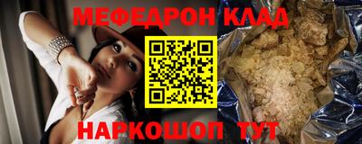 прущие крисы Старая Купавна