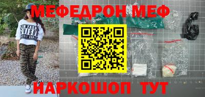 прущие крисы Старая Купавна