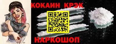 прущие крисы Старая Купавна
