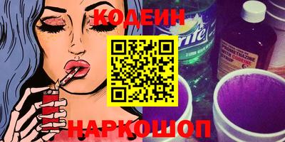 бутик Ставрополь