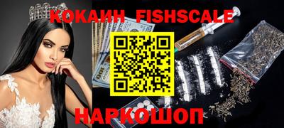 прущие крисы Старая Купавна