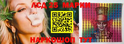 бутик Ставрополь