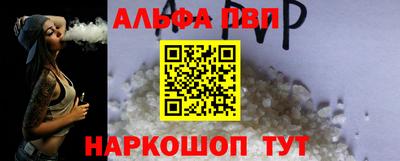 прущие крисы Старая Купавна