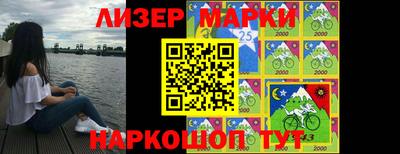 бутик Ставрополь