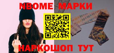 бутик Ставрополь