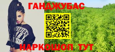 прущие крисы Старая Купавна