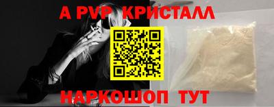 бутик Ставрополь