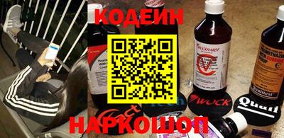 бутик Ставрополь