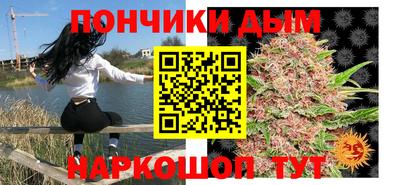 бутик Ставрополь