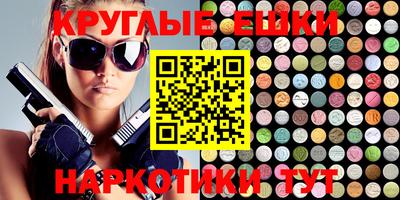 бутик Ставрополь