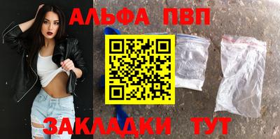 бутик Ставрополь