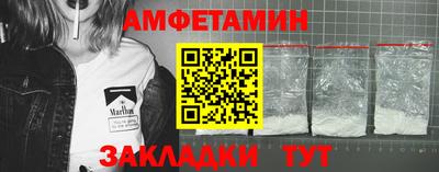 прущие крисы Старая Купавна