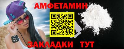 прущие крисы Старая Купавна