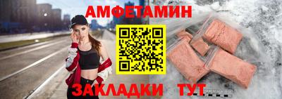 прущие крисы Старая Купавна