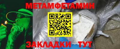 прущие крисы Старая Купавна