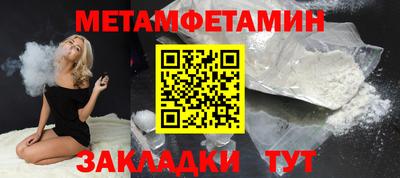 прущие крисы Старая Купавна