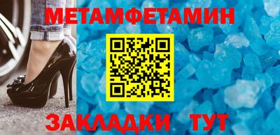бутик Ставрополь