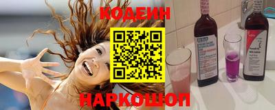 прущие крисы Старая Купавна