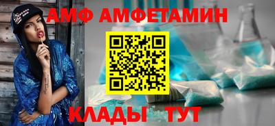 прущие крисы Старая Купавна
