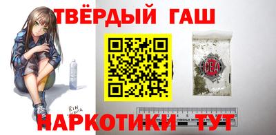 бутик Ставрополь