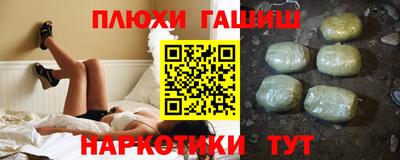 бутик Ставрополь