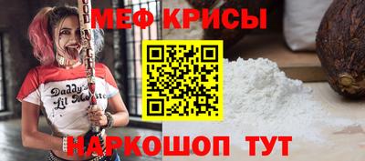 прущие крисы Старая Купавна