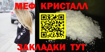 прущие крисы Старая Купавна