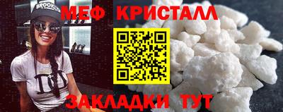 прущие крисы Старая Купавна