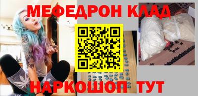 бутик Ставрополь