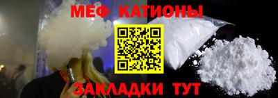 бутик Ставрополь
