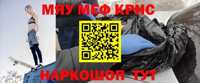 бутик Ставрополь