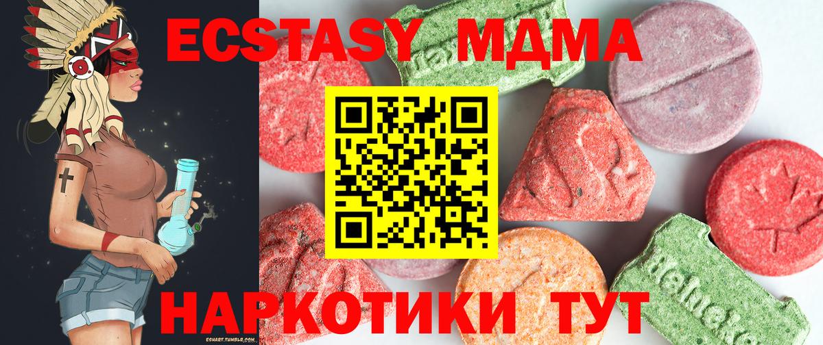 МДМА VHQ Россошь