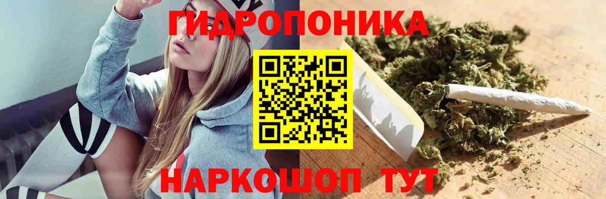 МАРИХУАНА сатива  Бошки Шишки индика  Канабис Ganja  Шишки марихуана AK-47  Россошь  Вход с VPN 