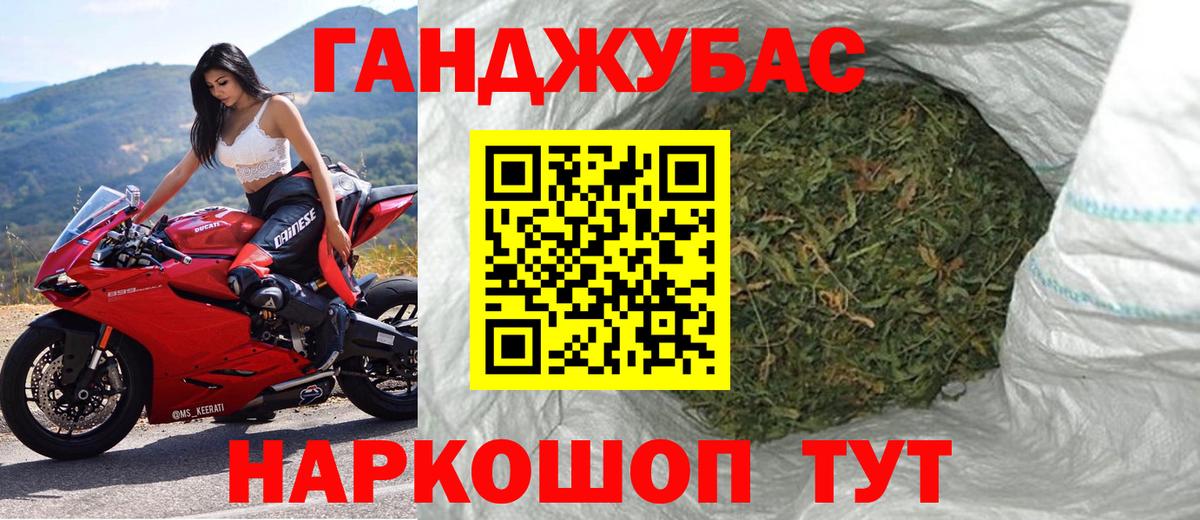 Марихуана гибрид Россошь